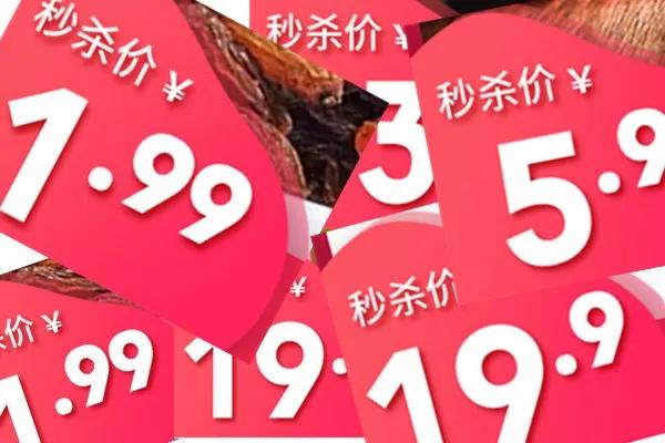 都说直播带货是真的吗,讲真直播平台是真的吗