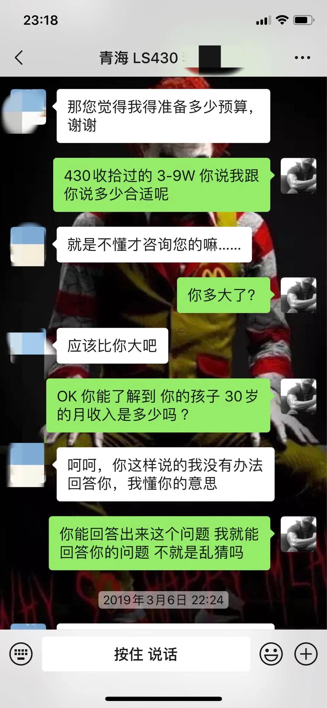 老车翻新：翻新05年残破的雷克萨斯LS430，百万老车，满血复活