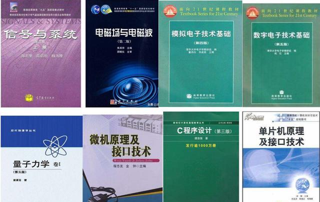 电子类专业好还是计算机好,光电与微电子哪个好就业