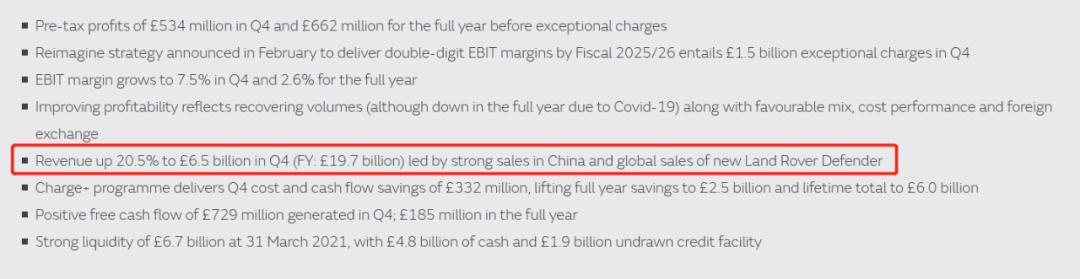 为什么捷豹路虎降价那么多,捷豹路虎降价了吗