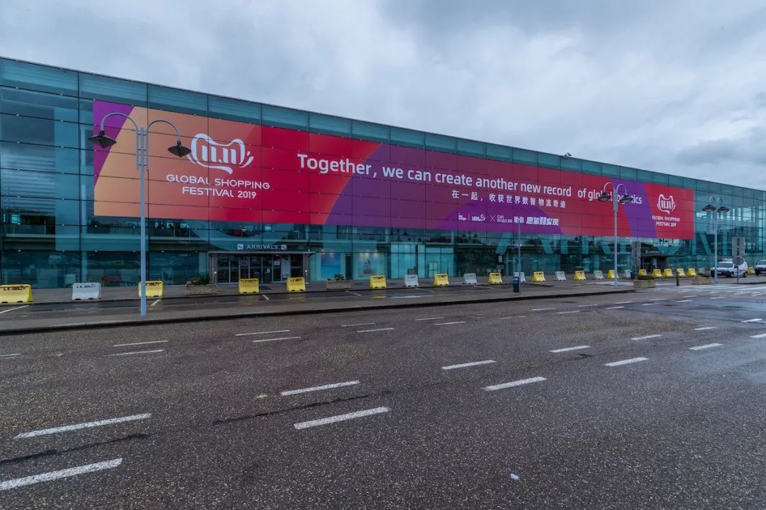 拐点之上的比利时企业，正在把产品搬上开往义乌的火车