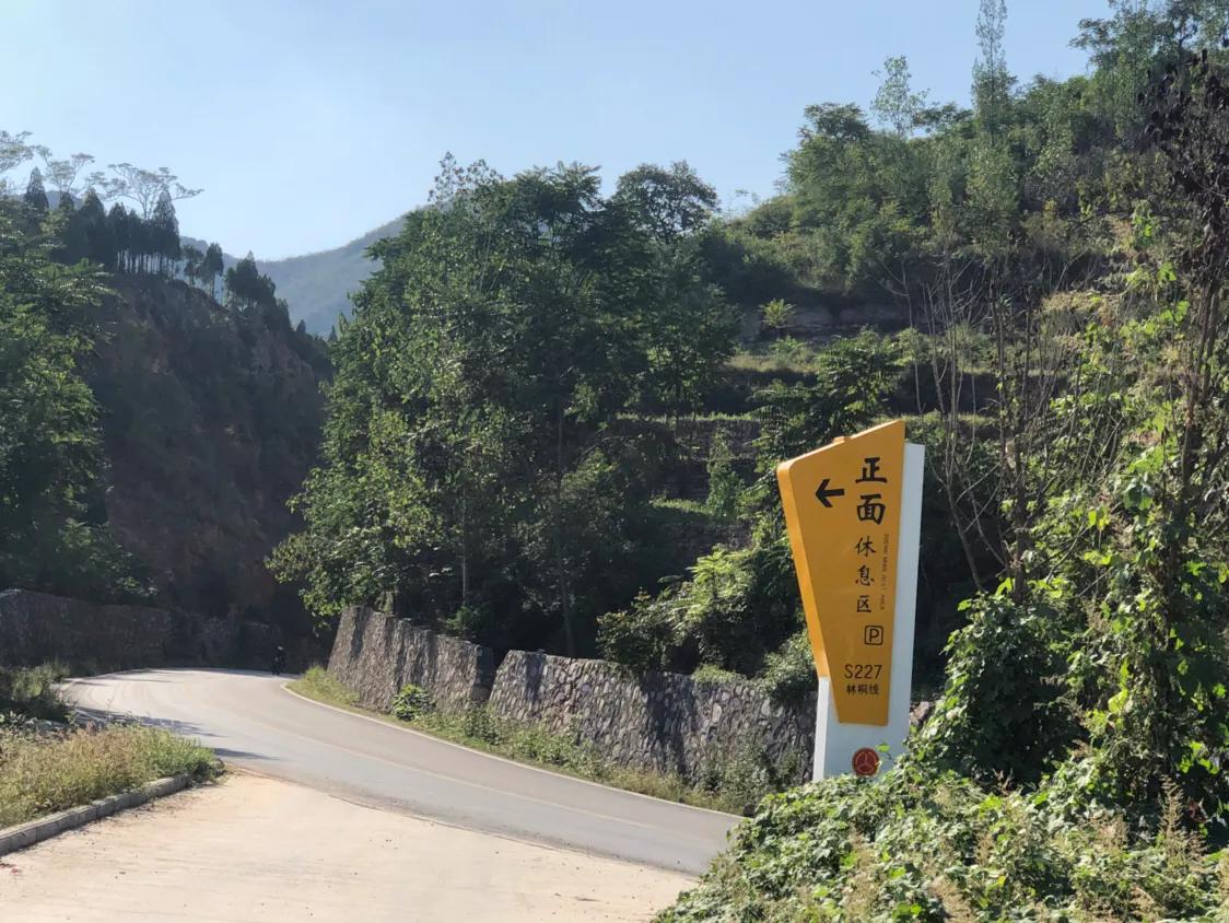 河南省新乡市辉县市太行山脉介绍,辉县山脉