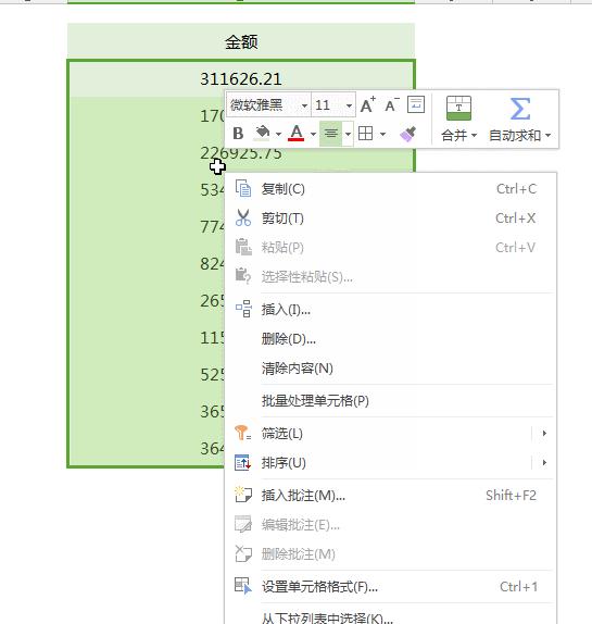 excel数字如何变大写,excel怎么快速把数字变大写