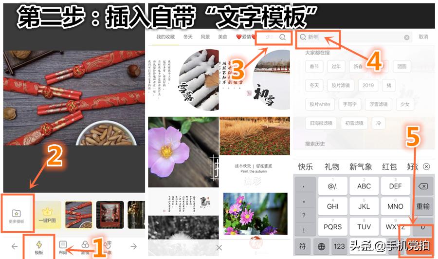 如何在手机上给自己做个生日贺卡,制作过年贺卡再写上祝福语