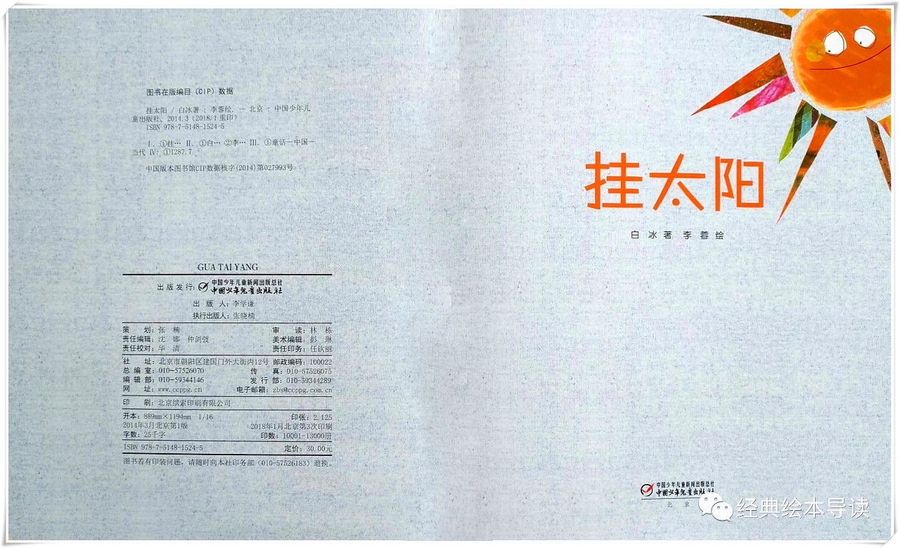 友谊中的包容,友谊与宽容