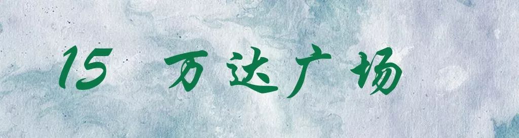 这20个太仓之最，老太仓人都不一定知道