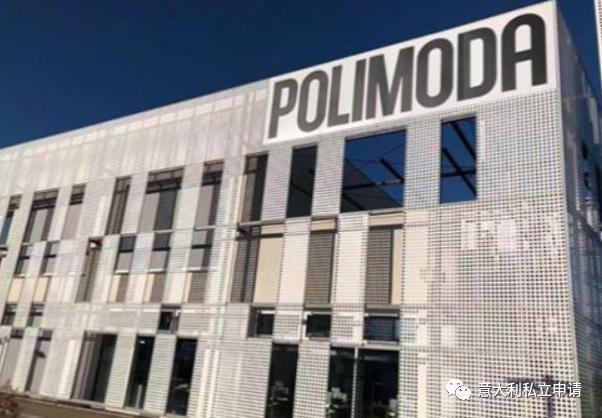 polimoda服装设计,意大利polimoda服装学院怎么样