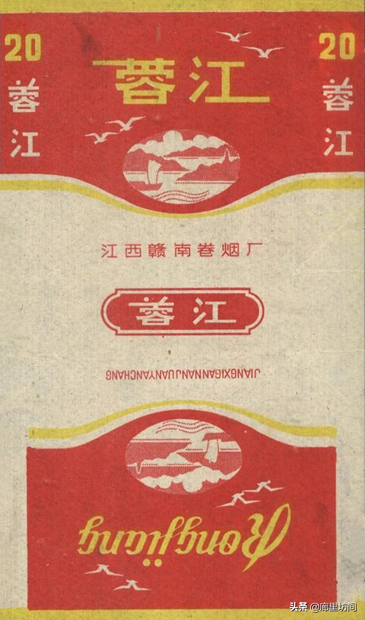 老烟标一省一厂,老烟标视频