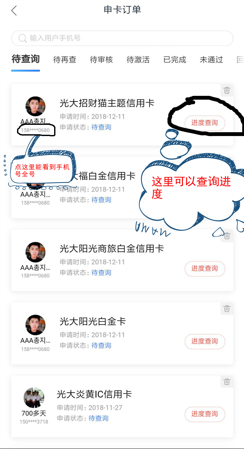 如何快速成为理财达人,如何做理财达人