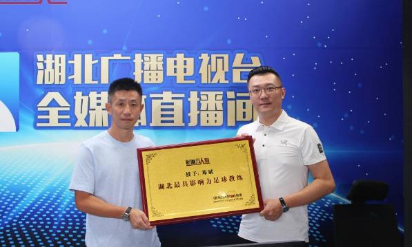 国足优秀教练郑斌,通过节目发表自己的看法,野心真不小