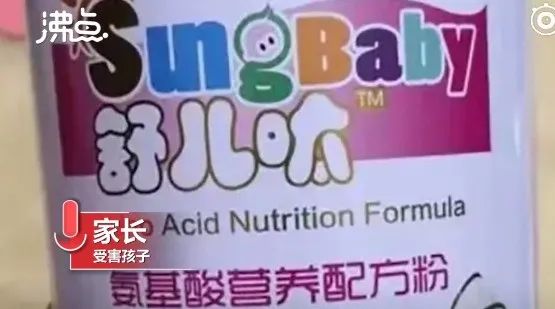 湖南把饮料当奶粉喝出大头娃娃 (湖南大头娃娃假奶粉事件)