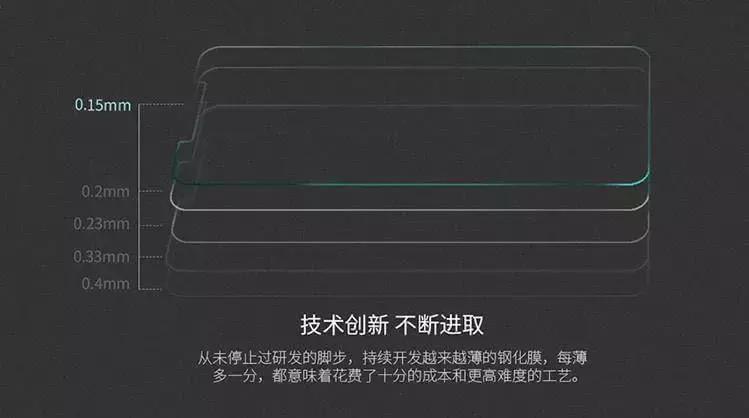 怎么揭掉iphone的钢化膜,iphone钢化膜贴膜神器测评