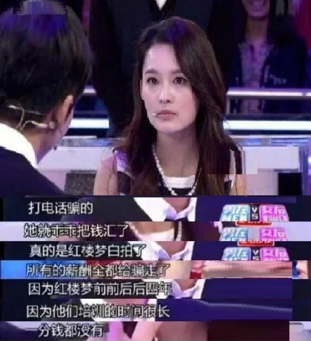 张馨予代购是真是假,张馨予找代购被骗晒出聊天记录