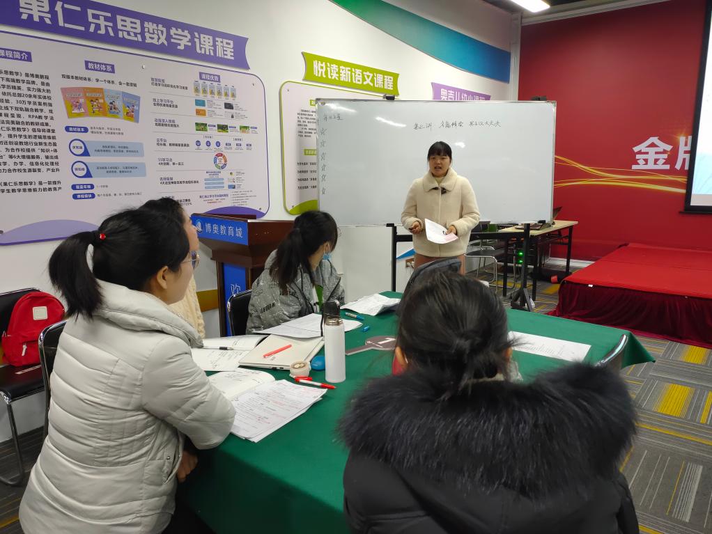 好师多磨，精彩呈现！悦读新语文专场师训会圆满结束