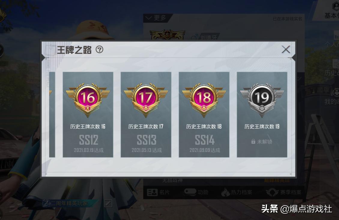 吃鸡陪玩退了会怎样,吃鸡游戏为什么不封陪玩