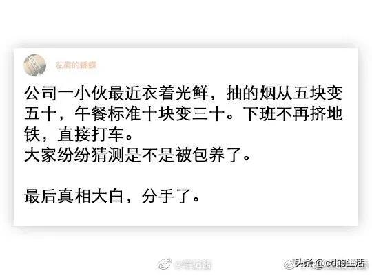 m78基因跟吃香菜有什么关系,不喜欢吃香菜的科学原因