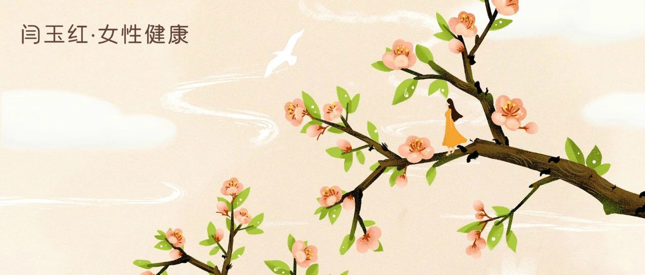 痛经特别痛是什么原因造成的,经期会阴部疼痛