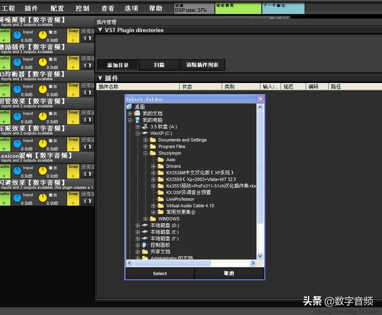 玛雅may44声卡用什么驱动好,玛雅esi声卡直播使用教程