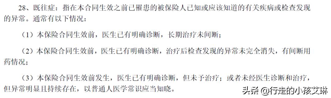 能报销孕产费用的保险,可以单独买孕妇保险母婴险吗