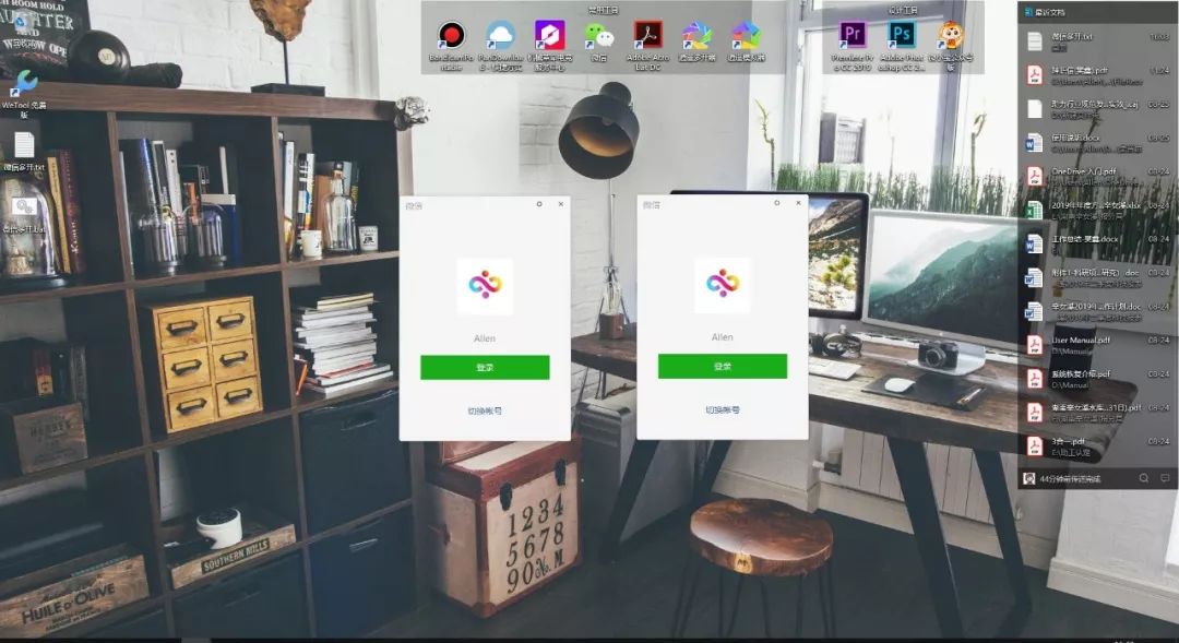 微信小程序如何在电脑上多开,电脑怎么多开微信快捷键