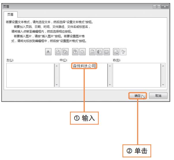 excel财务管理讲解,excel带你玩转财务管理