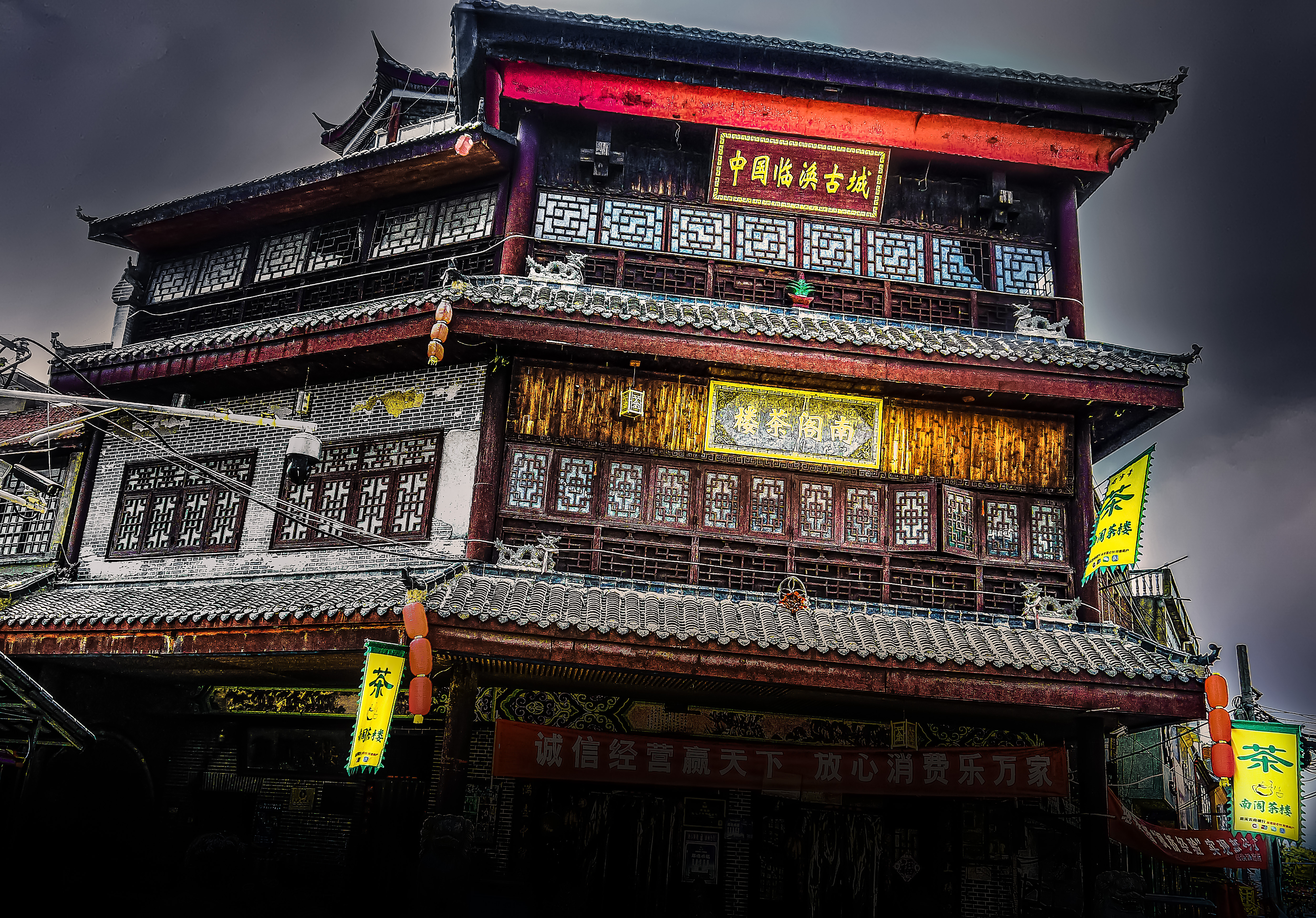 临涣茶馆棒棒茶长什么样,淮北临涣棒棒茶多少钱