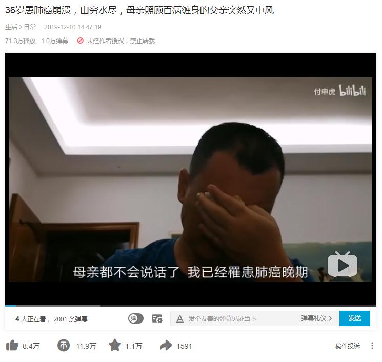 b站网红现状,b站大批网红失业断更