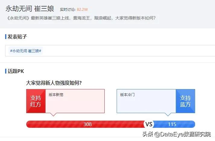 百度重返游戏场，“贴吧”能再续“前缘”吗？