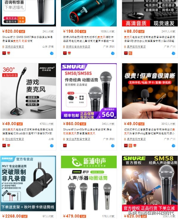 室内直播和户外直播需要什么设备,直播需要什么设备一共需要多少钱