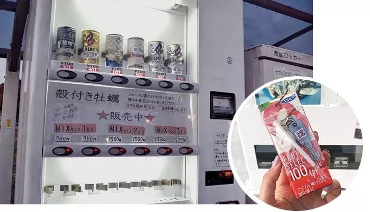日本那些奇葩的贩卖机,日本自动贩卖机都可以卖什么