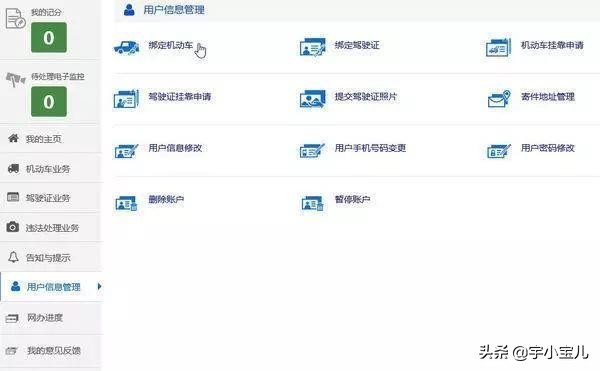 处理违章一证三车什么意思,处理违章一车三证超了怎么办