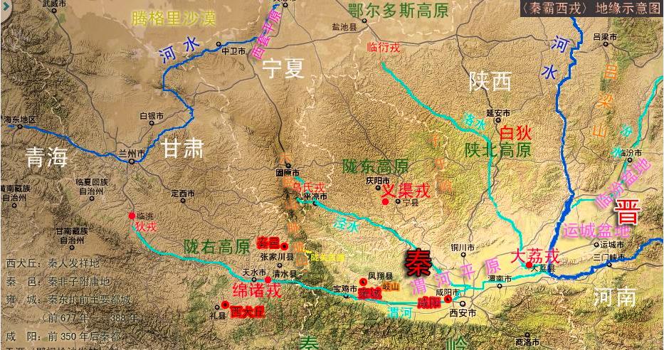 汉族的起源和演变之十四----周朝时汉族的定型
