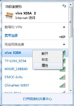知道路由器密码怎么查看wifi密码,华为随身wifi3忘记密码怎么改密码