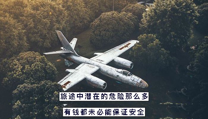 穷游最省钱,穷游最佳的旅行方式