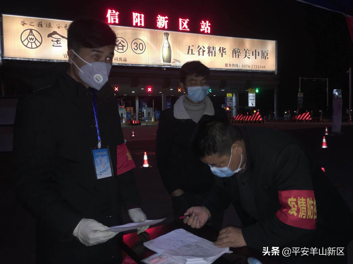 涉疫维护稳定组工作情况 (公安社会稳定组疫情防控工作总结)