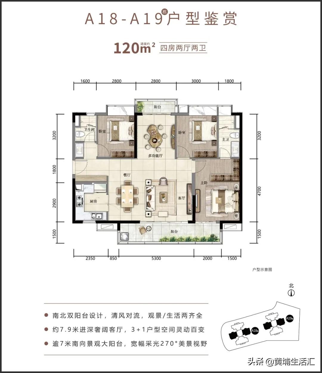 楼盘黄埔时代印记,广州黄埔区知识城时代印记房价