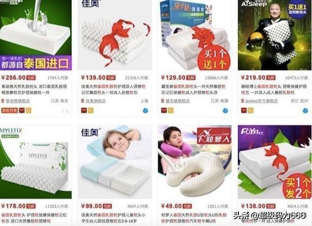 假乳胶枕致癌吗,睡假乳胶枕会头疼么