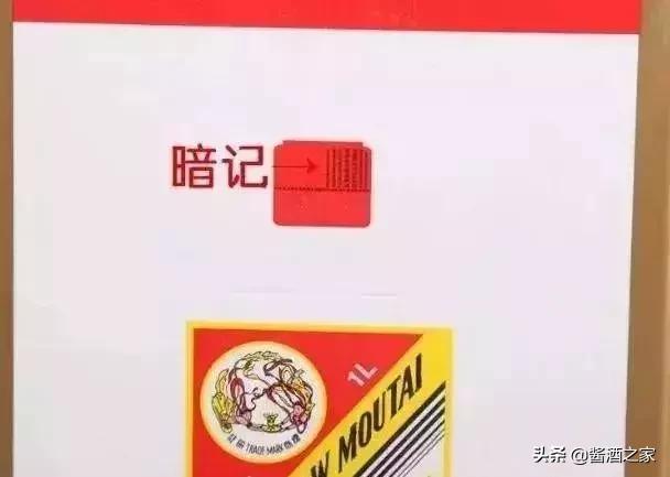 暗记值钱还是漏墨值钱,暗记防伪技术有哪些