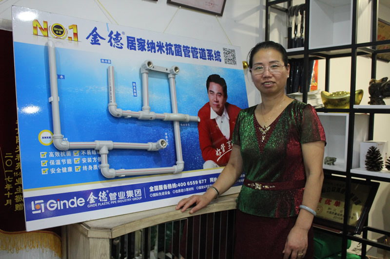 金德管业集团分公司,金德管业和新金德管业