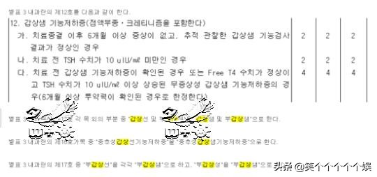 exo边伯贤现在干什么,exo超能力保龄球边伯贤