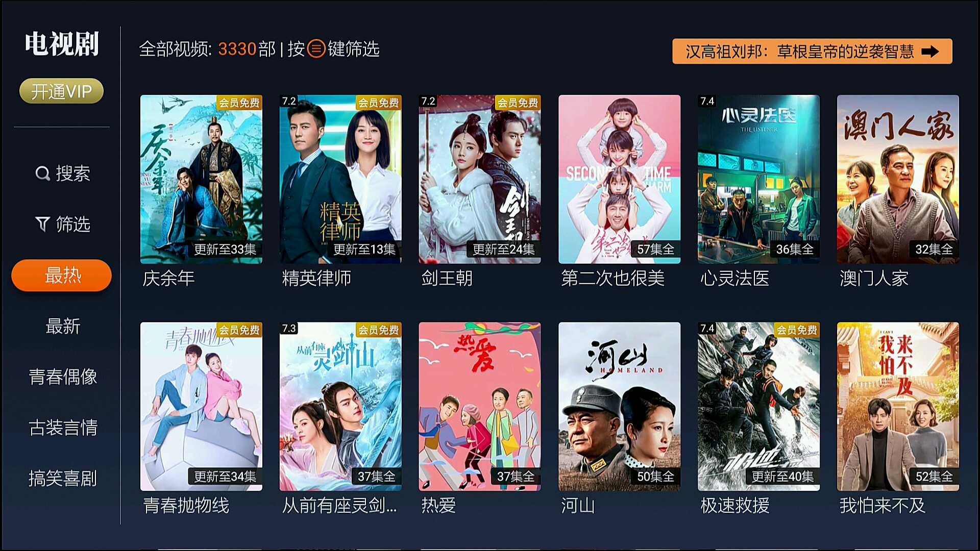 创维小湃盒子p3pro评测,创维小湃盒子t3pro测评