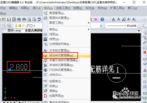 cad引线标注文字大小设置,cad标注文字太小怎么调大