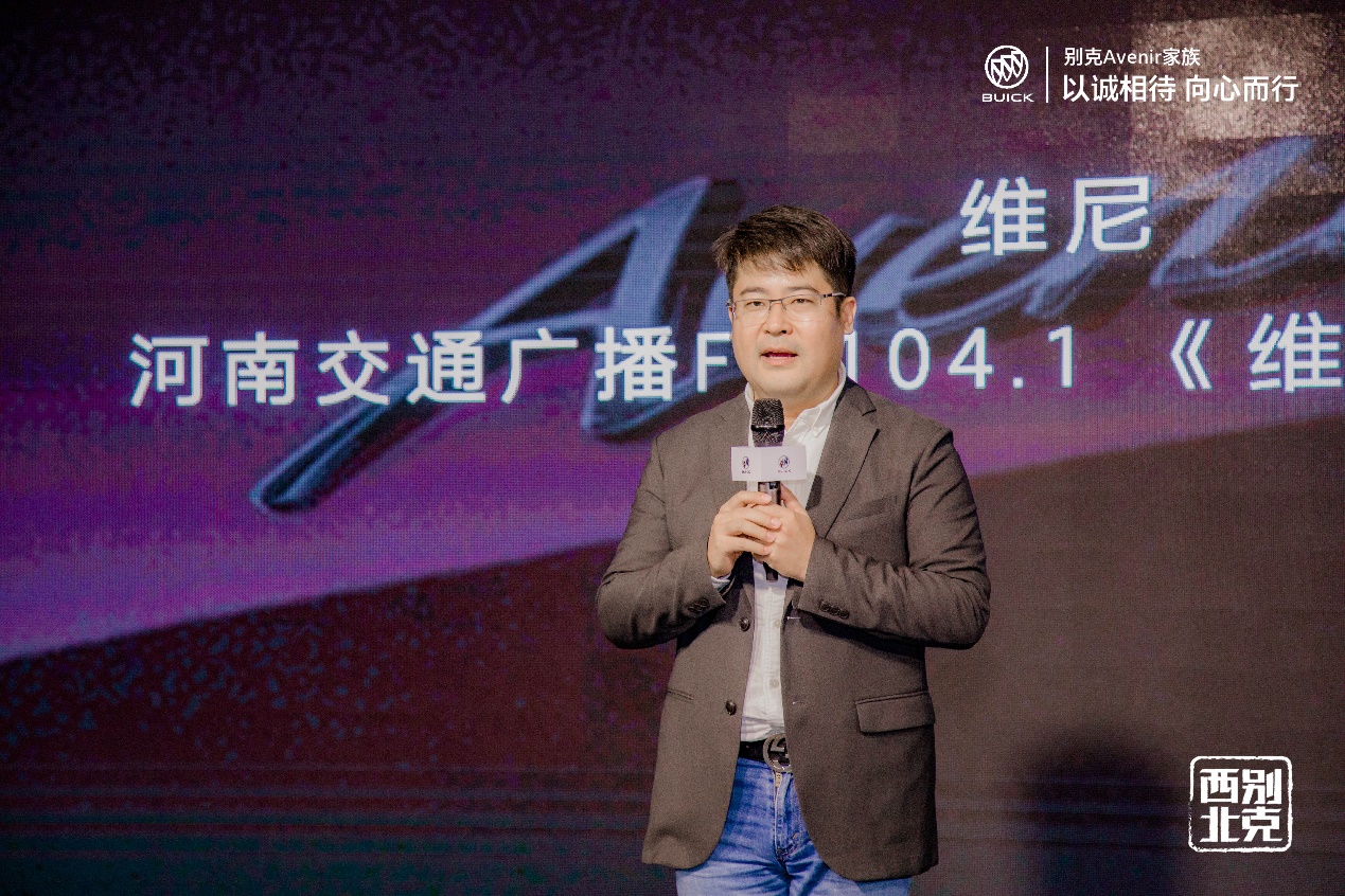 西安别克avenir品鉴会 (23款别克avenir)