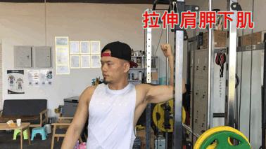 如何解决圆肩,瑜伽改善圆肩驼背的60分课程编排