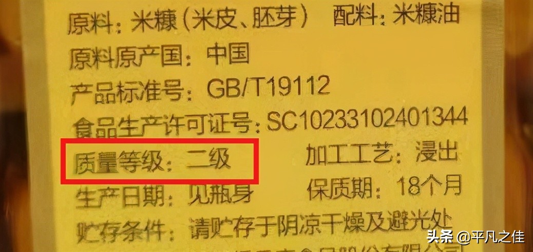 菜籽油稻米油花生油玉米油哪个好,花生油稻米油玉米油的优点和缺点