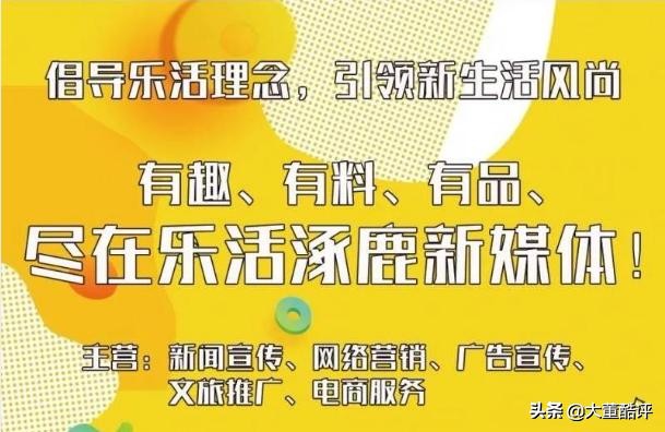 涿鹿历史,涿鹿桑干河历史