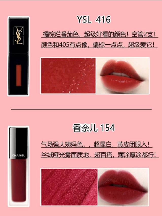 2022最热门口红,2020口红唇釉推荐