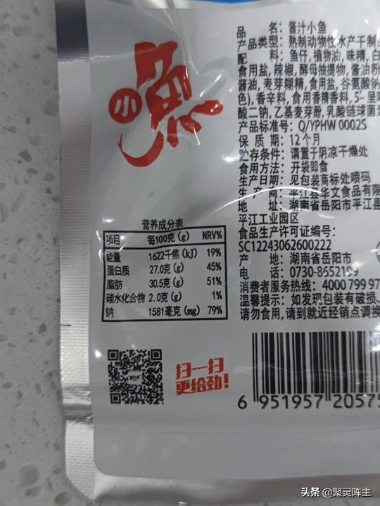 13种爆款零食,10款美味解馋爆款零食