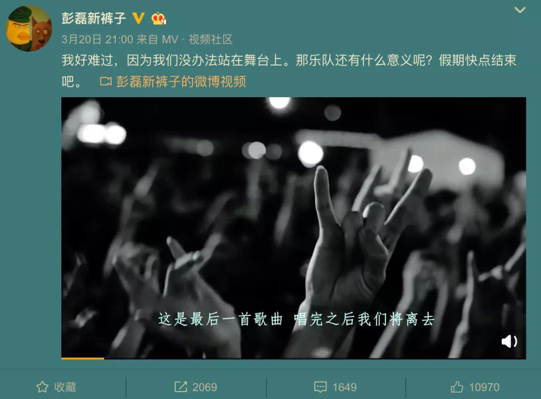 乐队的夏天为什么不叫摇滚的夏天,乐队的夏天为什么是最后一季