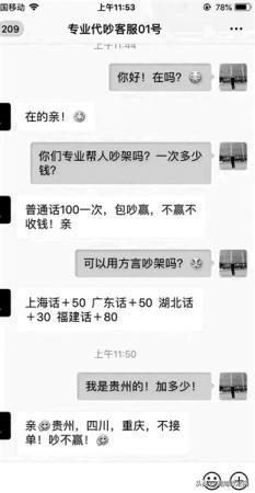 电商代运营纠纷找哪个部门投诉,电商平台纠纷处理